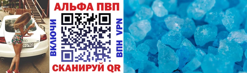 что такое наркотик  Кадников  кракен ONION  A-PVP Crystall 