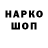 ТГК концентрат Minecraft Fanatic