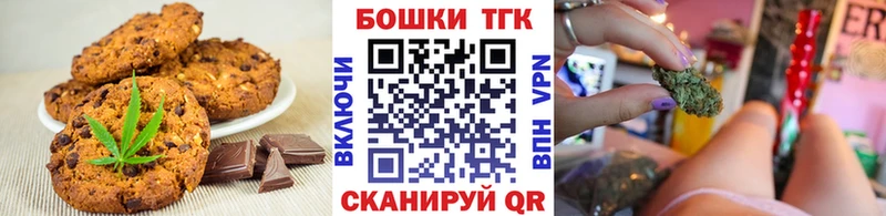Cannafood марихуана  наркота  Кадников 