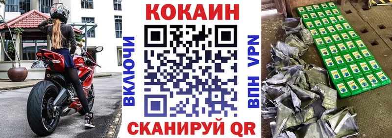 Кокаин 98%  купить наркоту  Кадников 