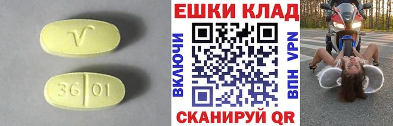 Ecstasy TESLA  купить наркоту  кракен рабочий сайт  Кадников 