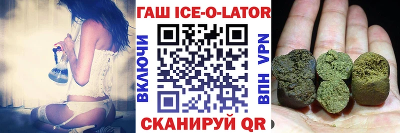 ГАШ хэш  хочу наркоту  Кадников 