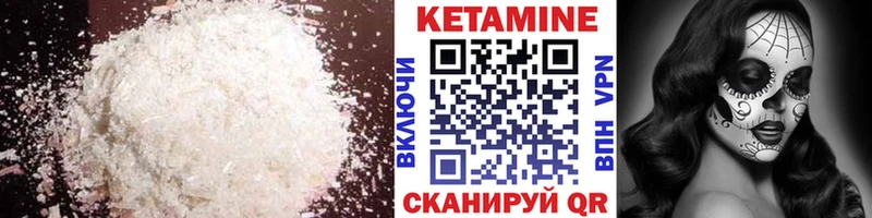 Кетамин ketamine блэк спрут как зайти Кадников
