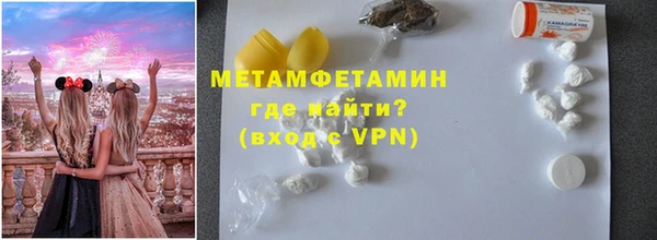 MDMA Premium VHQ Горнозаводск