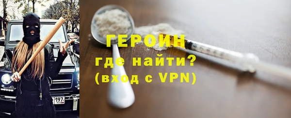 ПСИЛОЦИБИНОВЫЕ ГРИБЫ Нягань
