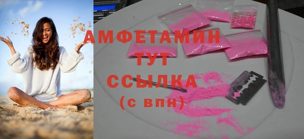 прущий лед Нязепетровск