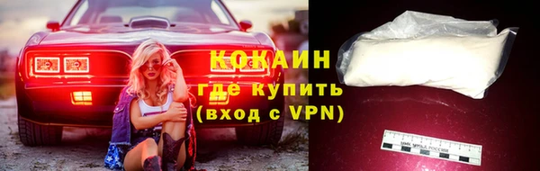 амфетамин Новокубанск