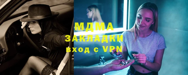 2c-b Осинники