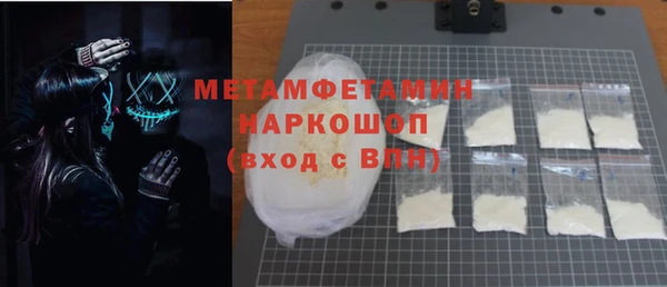 прущий лед Нязепетровск