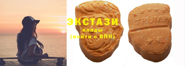 тгк Новодвинск