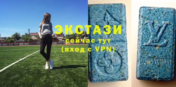 MDMA Premium VHQ Горнозаводск