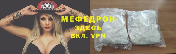 2c-b Осинники