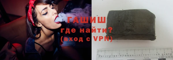 MDMA Premium VHQ Горнозаводск