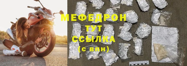 прущий лед Нязепетровск