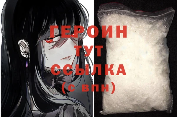 меф Осташков