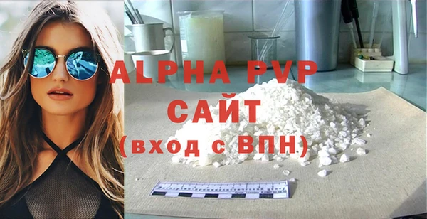 меф Осташков