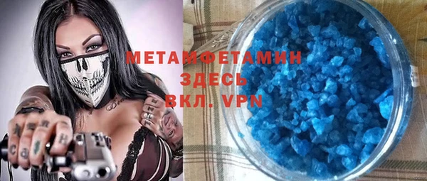 прущий лед Нязепетровск