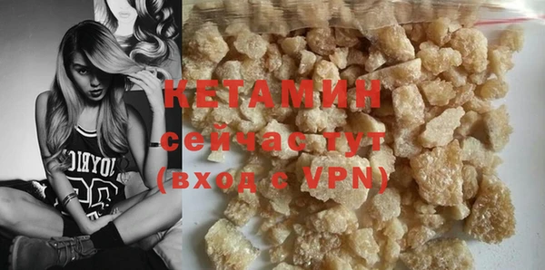 MDMA Premium VHQ Горнозаводск