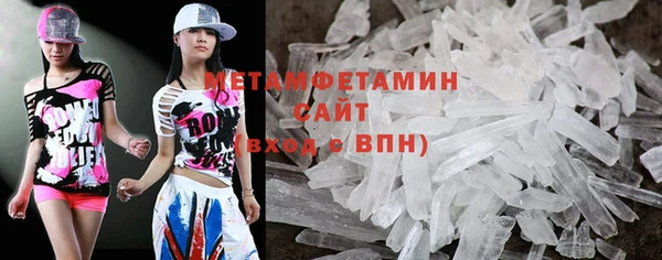 прущий лед Нязепетровск