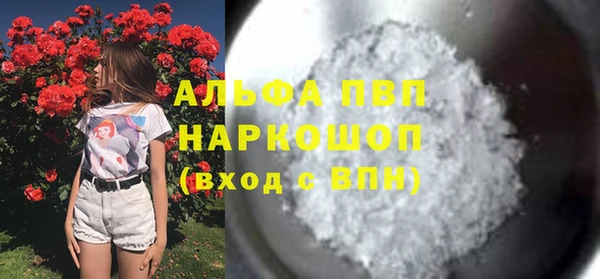 2c-b Осинники