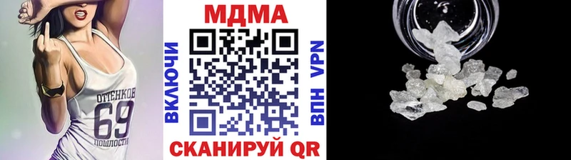 MDMA crystal  Кадников 