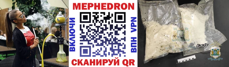 сколько стоит  Кадников  МЯУ-МЯУ кристаллы 