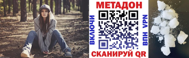 Метадон methadone  Кадников 