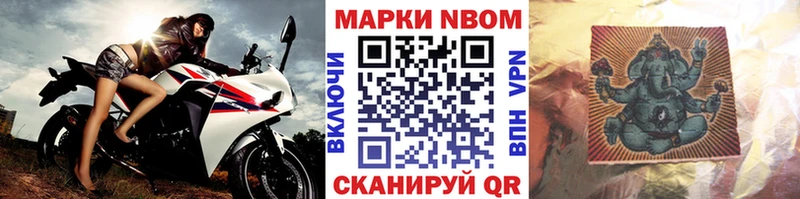 Наркотические марки 1,5мг  Кадников 