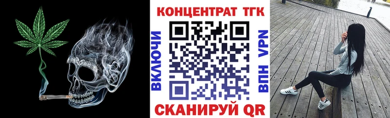 ТГК вейп с тгк  ОМГ ОМГ сайт  Кадников 
